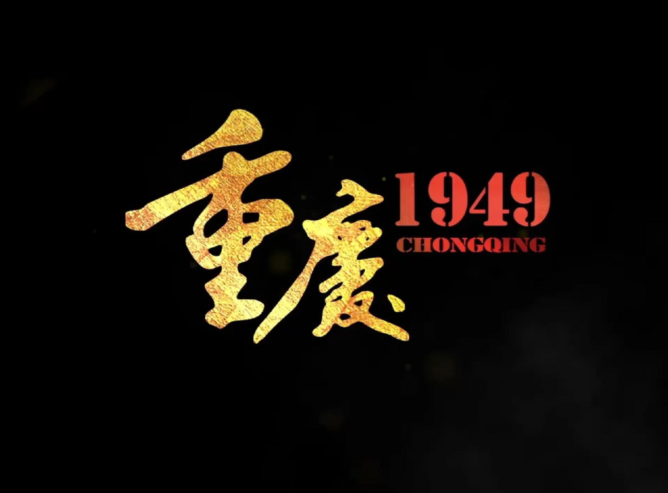 关于重庆主场迎战华夏幸福，谁能取得胜利的信息